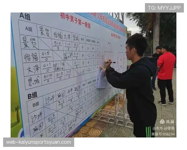 围堵裁判算犯规吗？足球规则如何界定比赛秩序问题