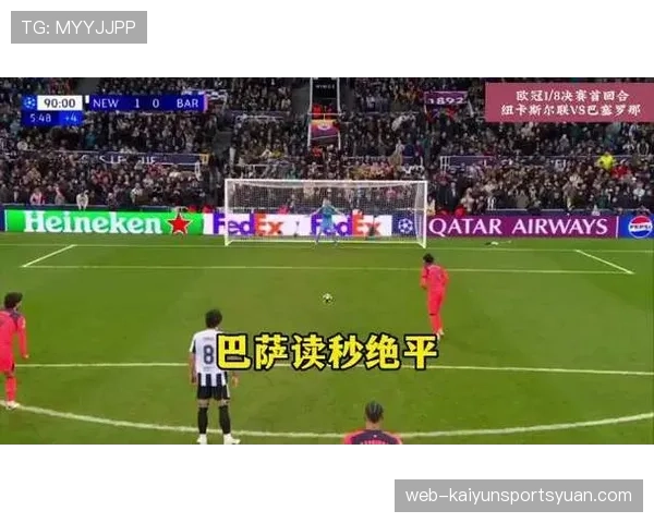 巴萨真实水平存疑：一场胜利难掩近期表现波动与攻防隐患