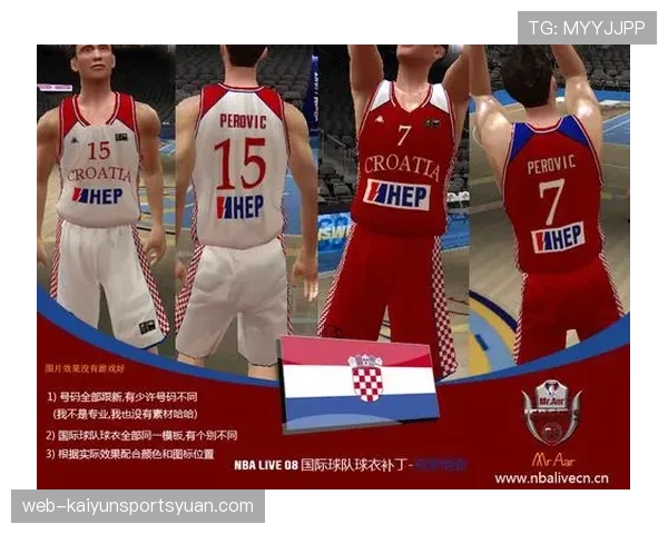 FIBA和NBA规则区别：深度解析关键判罚与战术影响