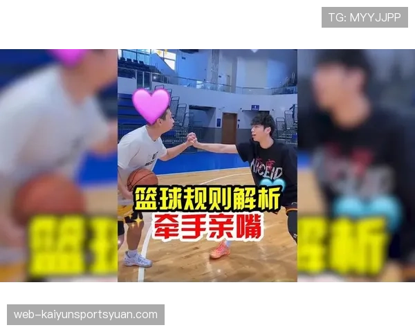 篮球规则深度解析：投篮犯规的认定与判罚标准